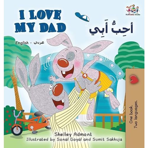 I Love My Dad (English Arabic Bilingual Book) (English Arabic Bilingual Collection) (Arabic Edition) Hardcover – September 4, 2017