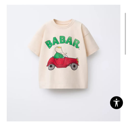 BABAR™ PRINT T-SHIRT - Light beige | ZARA United States
