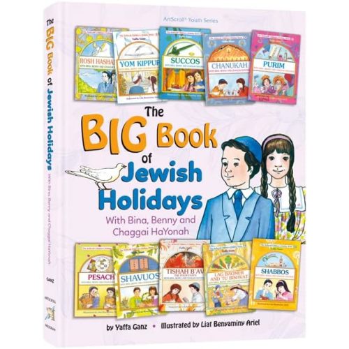 The Big Book of Jewish Holidays with Bina, Benny & Chaggai HaYonah - Hardcover