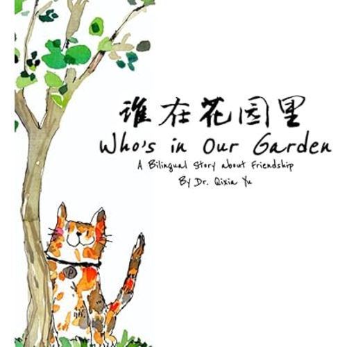 Who's in Our Garden: An English and Chinese Bilingual Story about Friendship (Mandarin Storybooks for Kids)