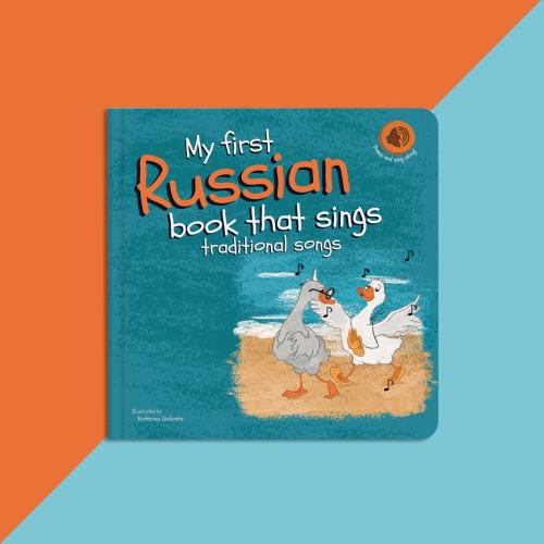 My first Russian book that sings traditional songs | Russian Language Musical Book