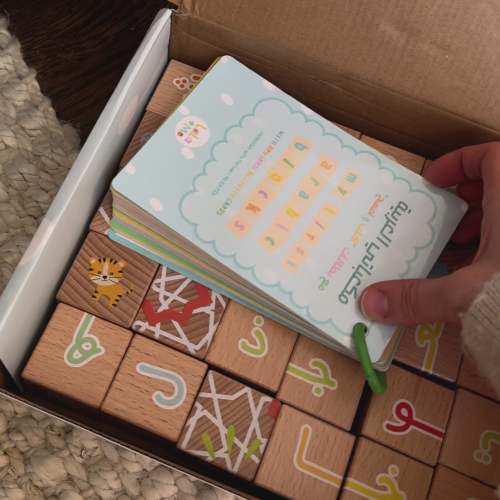 My First ARABIC ALPHABET Blocks with Dry Erase Activity Cards