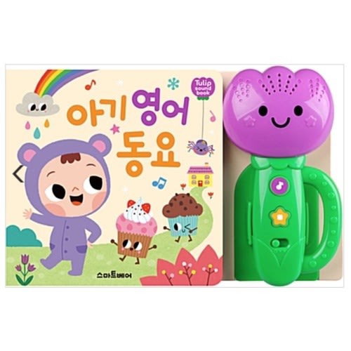 Baby English Nursery Rhymes - Tulip Sound Book