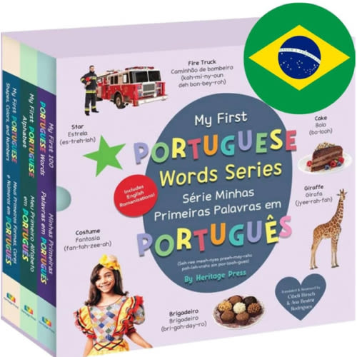 My First Portuguese Words Series (English and Portuguese Edition)