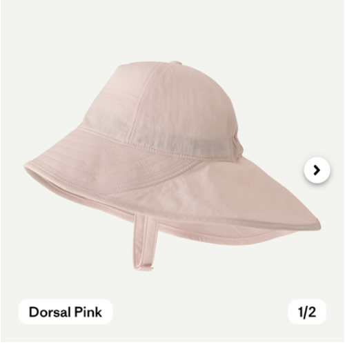 Patagonia Baby Block-the-Sun Full Brim UPF Hat