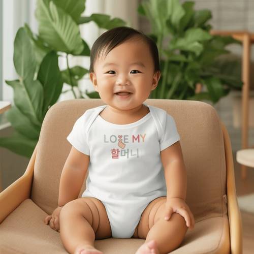 Love My grandma Baby Onesie  Perfect Gift for Korean - Etsy