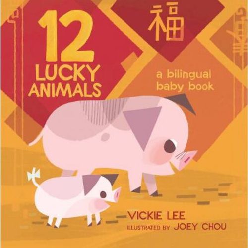 12 Lucky Animals: A Bilingual Baby Book - by Vickie Lee (Board Book)