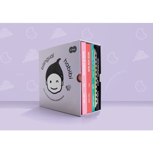 [Preorder] The Ultimate Habibi Gift for Baby – Yin&Yay Books