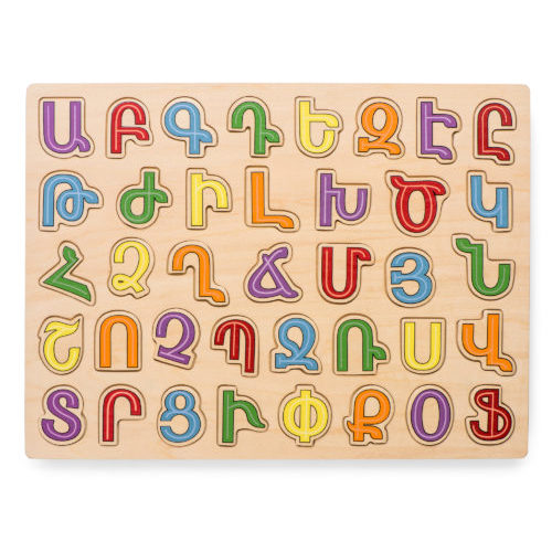 Armenian Alphabet Puzzle - Learning Through Play