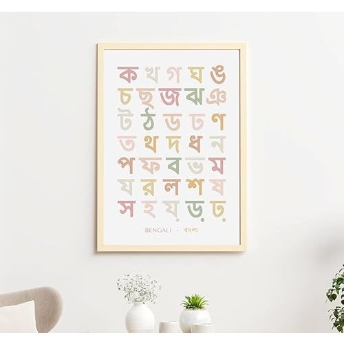 Languages Poster Prints Unframed 1 (Boho Bengali Alphabet Print, Alphabet Poster, Bengal Language Chart Wall Art, Bohemian Wall Art, Bangla Wall, 297 x 420 mm / 11.7 x 16.5 inches)