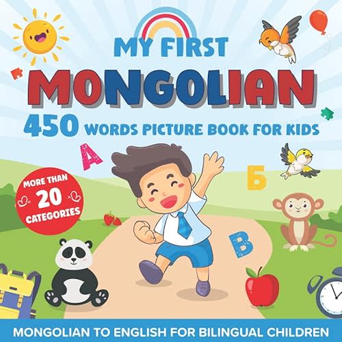 My First Mongolian 450 Words Picture Book for Kids: Establishing the Basis to Learn Mongolian Language with over 20 categories About Different Topics to Help Strengthen Your Child's Bilingual Ability Paperback – November 24, 2022