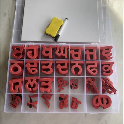 Gurmukhi alphabet letter kit (mega bundle)