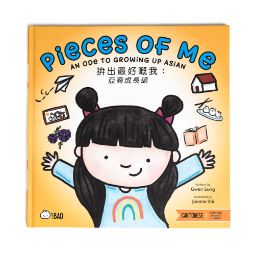 Pieces of Me Picture Book (Cantonese)