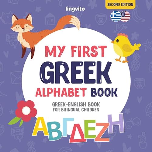 My First Greek Alphabet Book. Greek-English book for Bilingual Children: Fun & artistic Greek-English picture book for kids. A Greek alphabet book for ... Educational Books for Bilingual Children) Paperback – December 28, 2021