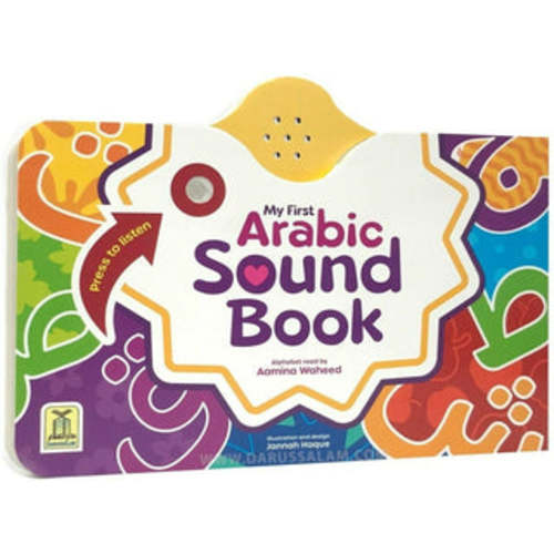 My First Arabic Letter Sound Book By Amina Waheed – DARUSSALAM US