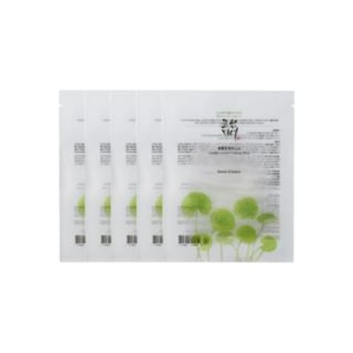 Centella Asiatica Calming Mask Bundle Set
