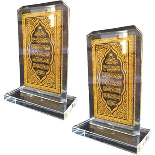2 Pack Ayatul Kursi Islamic Wall Decor – Crystal Frame Ornament, Elegant Quran Calligraphy Art, Ramadan Eid Gift for Muslim Home