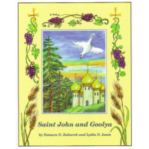 St. John and Goolya