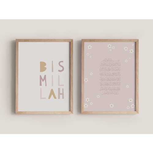 Ayatul Kursi & Bismillah Nursery - 12x16 Framed Set in Pink Daisy