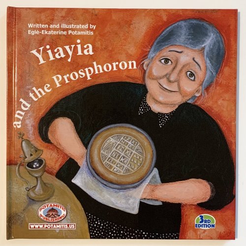 Yiayia and the Prospheron — Draw Near Designs