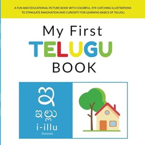 My First Telugu Book: A Fun and Educational picture book With colorful, eye-catching illustrations to stimulate imagination and curiosity for learning basics of Telugu.