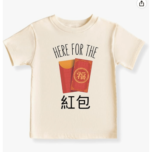 Chinese New Year Here for the Hong Bao Chinese Baby Bodysuit, Kids & Toddler T-Shirt – Lunar New Year Outfit