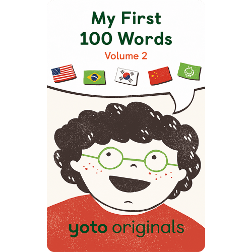 My First 100 Words Volume 2 US