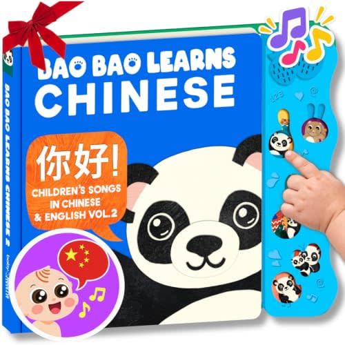 Bao Bao Learns Chinese Vol. 2, Bilingual Chinese Sound Book for Toddlers | Bilingual Mandarin Baby Books w/ PinYin, Chinese Learning Books for Kids, Interactive Musical Board Books & Learning Toys 1-3