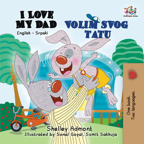 I Love My Dad (English Serbian Bilingual Children's Bedtime Story- Latin alphabet)