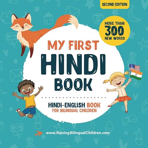 My First Hindi Book. Hindi-English Book for Bilingual Children: Hindi-English children's book with illustrations for kids. A great educational tool to ... Educational Books for Bilingual Children) Paperback – September 20, 2021