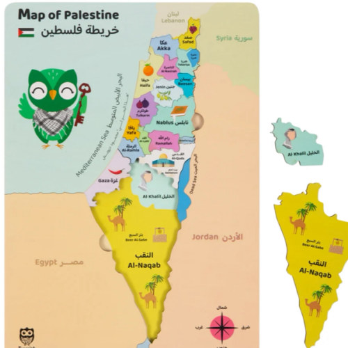 Palestine Map Wooden Puzzle (Wholesale)