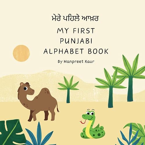 My First Punjabi Alphabet: 0-5 years learn punjabi alphabet quick and easy, 70 pages, great baby shower birthday gift Paperback – Large Print, April 24, 2024