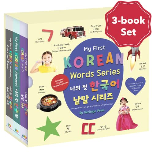 My First Korean Words Series (English and Korean Edition)