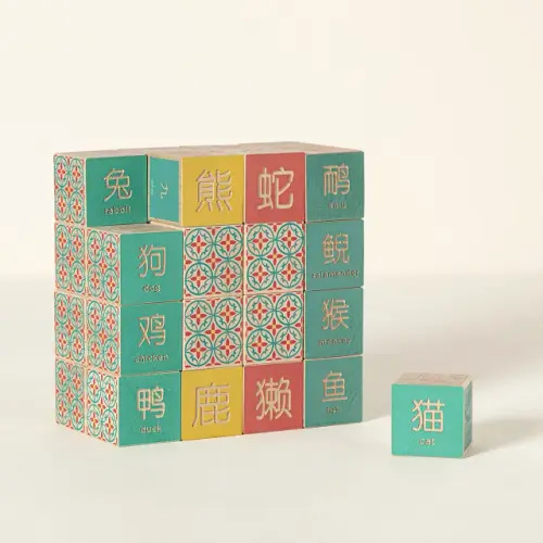 Mandarin Blocks