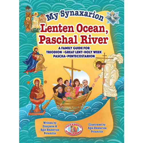 New! Monthly Subscription - My Synaxarion – A Saint for Every Day