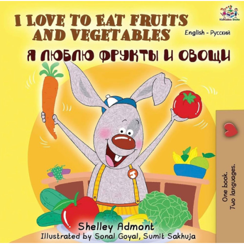 I Love to Eat Fruits and Vegetables (English Russian Bilingual Book) (English Russian bilingual children's book collection)