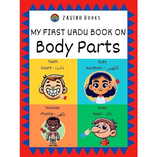 My First Urdu Book on Body Parts (My First Urdu Books) Paperback – March 11, 2025
