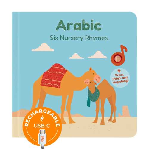 Arabic - Six Nursery Rhymes – Cali's Books