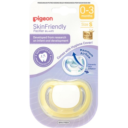Pigeon Skin Friendly Dummy - Small