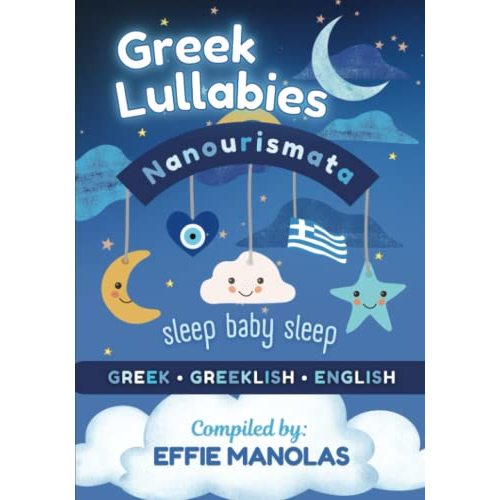 Nanourismata Greek Lullabies - Sleep Baby Sleep: Compilation of Greek Lullabies from all over Greece in Greek, Greeklish & English