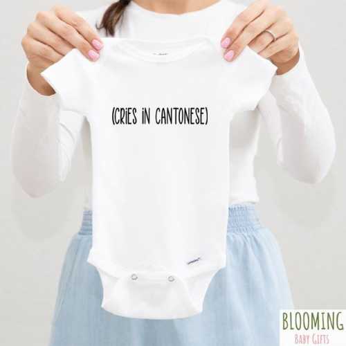 Cries In Cantonese Baby Bodysuit, Funny Baby Outfit, Pregnancy Announcement Bodysuit, Cantonese Baby Gift, Cantonese Bodysuit
