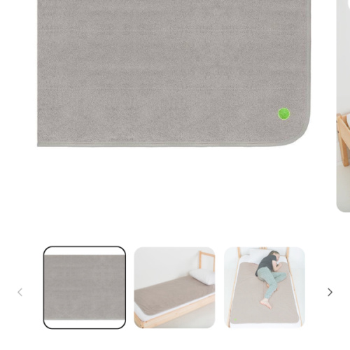 Peapod Liquid catching mat