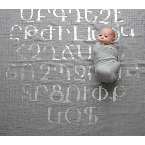 Armenian Alphabet Baby Blanket | Grey Silver