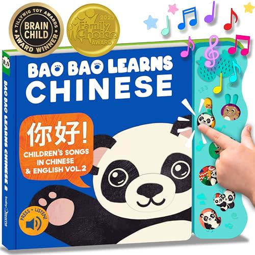 Bao Bao Learns Chinese Vol. 2, Chinese Baby Book, Learn Chinese for Kids, Mandarin Chinese Books for Toddlers, Board Books w/ Sound, Bilingual Musical Toys, for Beginners, Baby Learns Language