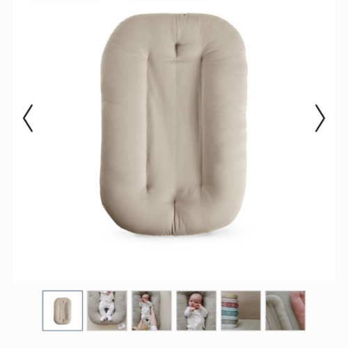 Infant Lounger | Birch