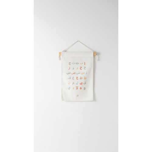 Arabic Latin Alphabet Canvas Banner Neutral Montessori Inspired Wood hanging educational poster