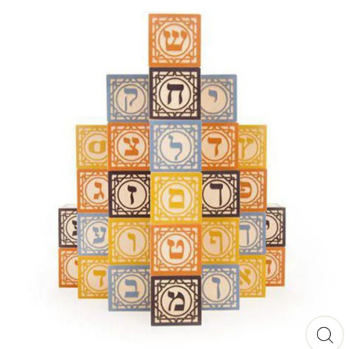 Uncle Goose Hebrew Blocks