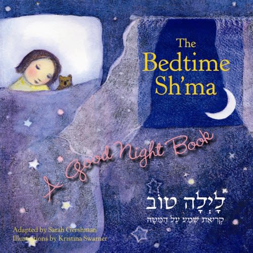 The Bedtime Sh'ma