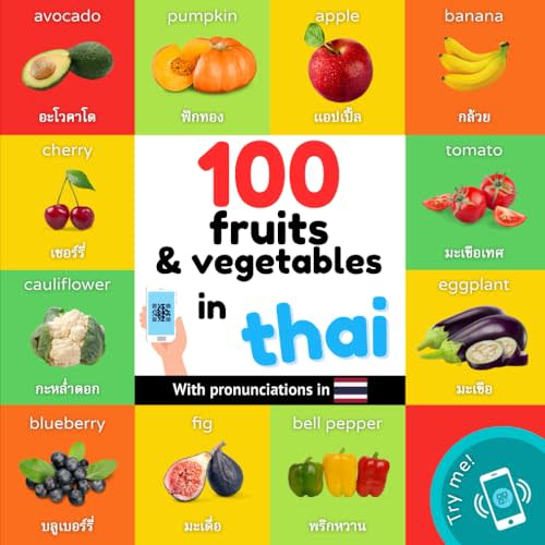100 fruits and vegetables in thai: Bilingual picture book for kids: english / thai with pronunciations (Learn Thai)