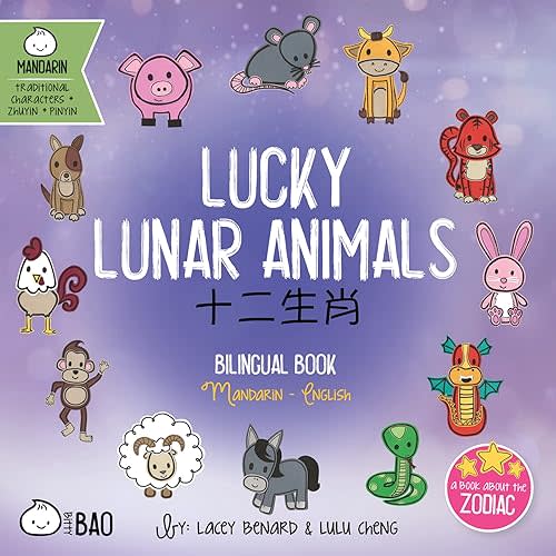 Lucky Lunar Animals - Traditional: A Bilingual Book in English and Mandarin with Traditional Characters, Zhuyin, and Pinyin (Bitty Bao) Board book – October 24, 2023